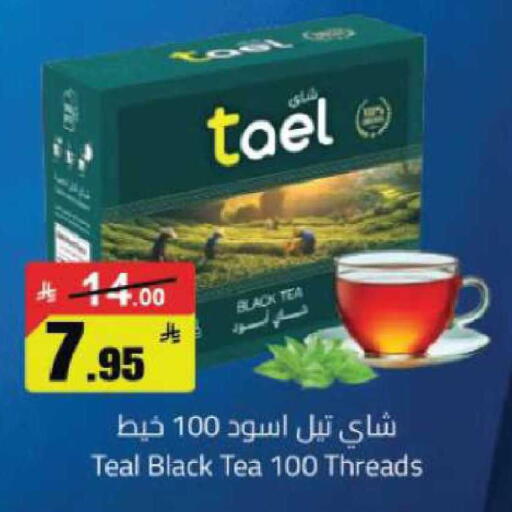 available at Hypermarket Stor in KSA, Saudi Arabia, Saudi - Buraidah