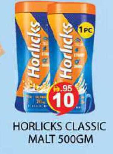 available at زين مارت سوبرماركت in الإمارات العربية المتحدة , الامارات - رَأْس ٱلْخَيْمَة