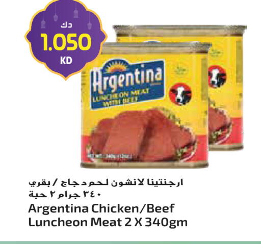 available at Grand Hyper in Kuwait - Ahmadi Governorate