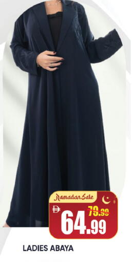 available at ليبتس هايبرماركت in الإمارات العربية المتحدة , الامارات - ٱلْعَيْن‎