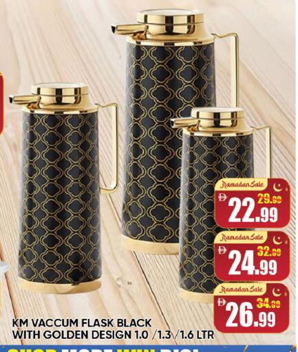 available at ليبتس هايبرماركت in الإمارات العربية المتحدة , الامارات - ٱلْعَيْن‎