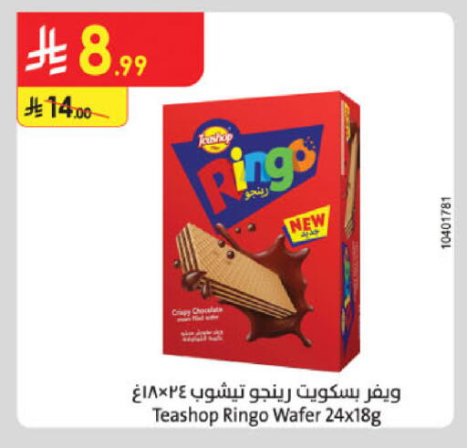 available at Danube in KSA, Saudi Arabia, Saudi - Dammam