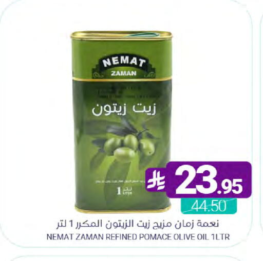 available at Muntazah Markets in KSA, Saudi Arabia, Saudi - Saihat