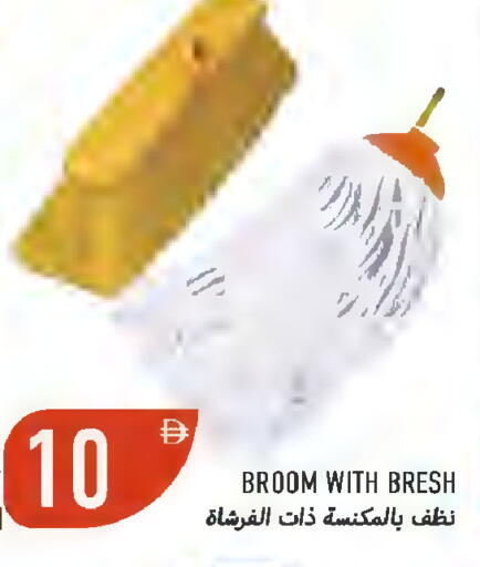 available at  روابي ماركت عجمان in الإمارات العربية المتحدة , الامارات - الشارقة / عجمان