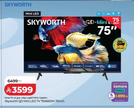 available at LULU Hypermarket in KSA, Saudi Arabia, Saudi - Tabuk