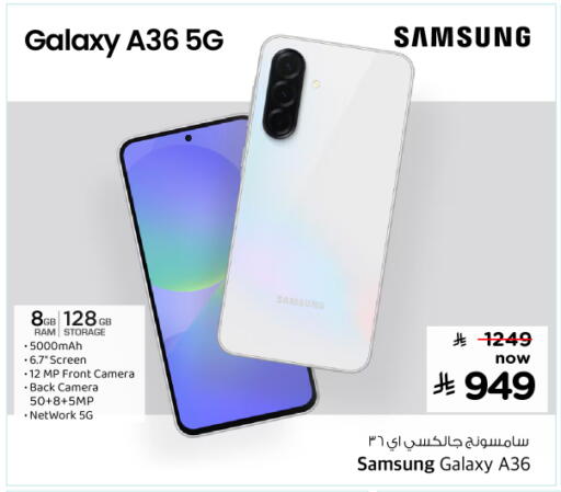 available at Nesto in KSA, Saudi Arabia, Saudi - Jubail