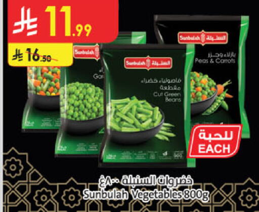 Peas available at Danube in KSA, Saudi Arabia, Saudi - Al Khobar