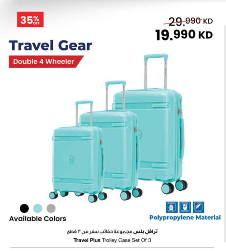 available at The Sultan Center in Kuwait - Ahmadi Governorate