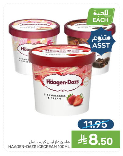 available at Mazaya in KSA, Saudi Arabia, Saudi - Qatif