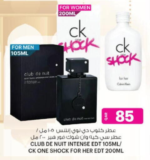 available at Ansar Gallery in Qatar - Al Khor