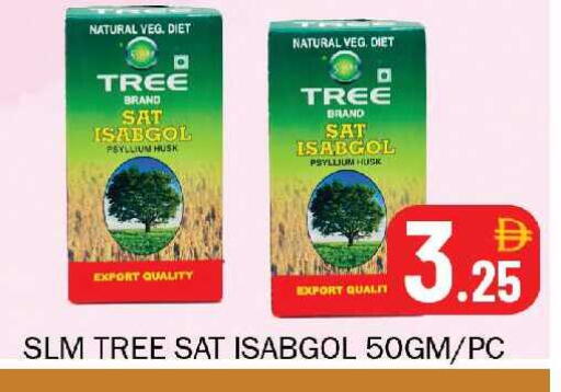 available at Souk Al Mubarak Hypermarket in UAE - Sharjah / Ajman