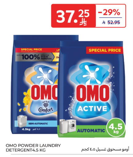 available at Carrefour in KSA, Saudi Arabia, Saudi - Buraidah