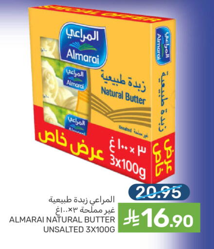 available at  مـزايــا in مملكة العربية السعودية, السعودية, سعودية - سيهات
