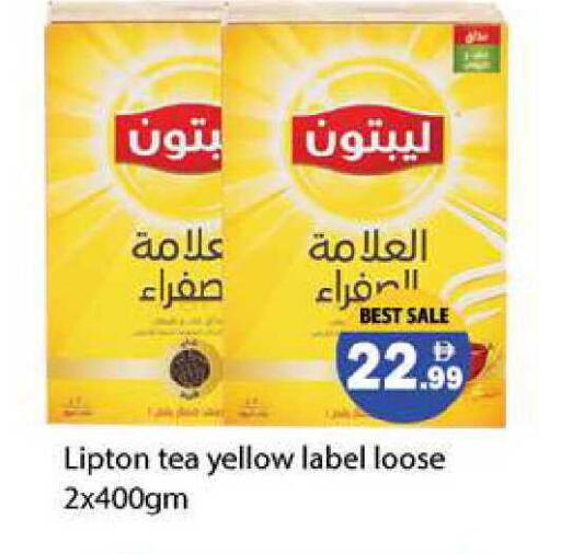 available at زين مارت سوبرماركت in الإمارات العربية المتحدة , الامارات - رَأْس ٱلْخَيْمَة