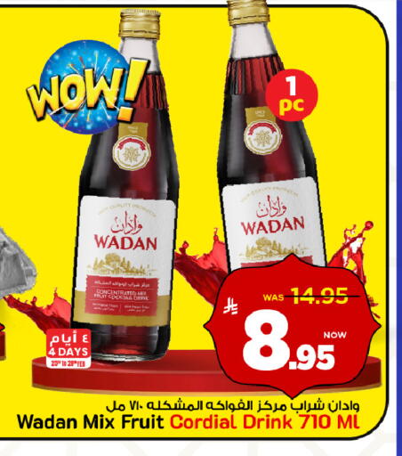 available at مارك & سيف in مملكة العربية السعودية, السعودية, سعودية - الخبر‎