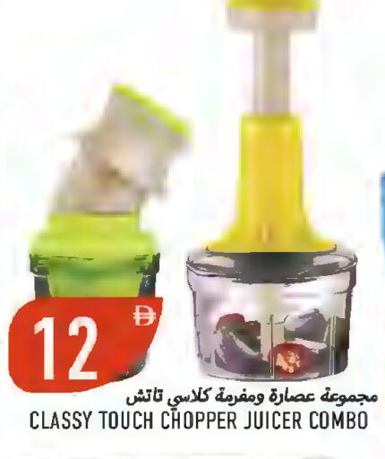 available at  روابي ماركت عجمان in الإمارات العربية المتحدة , الامارات - الشارقة / عجمان