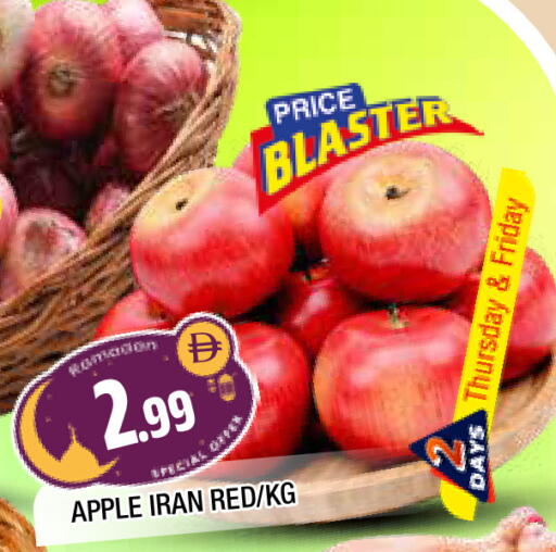 Apple from Iran available at AL MADINA in UAE - Sharjah / Ajman