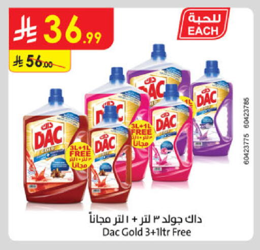 available at Danube in KSA, Saudi Arabia, Saudi - Al Khobar