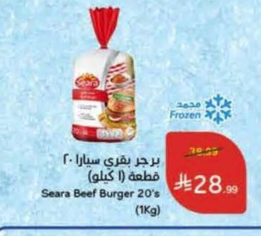 available at Hyper Panda in KSA, Saudi Arabia, Saudi - Al Qunfudhah