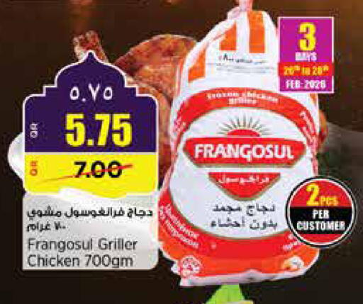 available at ريتيل مارت in قطر - أم صلال