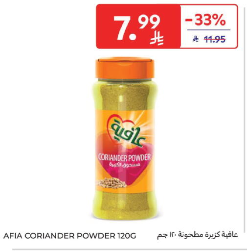 Coriander available at Carrefour in KSA, Saudi Arabia, Saudi - Buraidah
