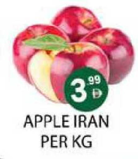 Apple from Iran available at Zain Mart Supermarket in UAE - Ras al Khaimah