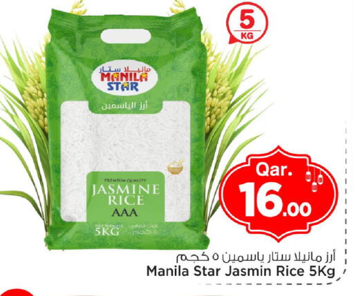 available at Mark & Save  in Qatar - Umm Salal