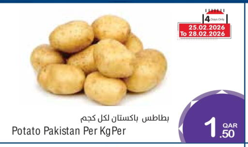 Potato from Pakistan available at ميغا مارت in قطر - الشمال