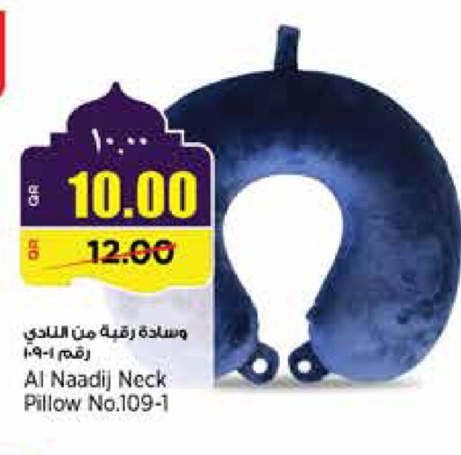 available at ريتيل مارت in قطر - أم صلال