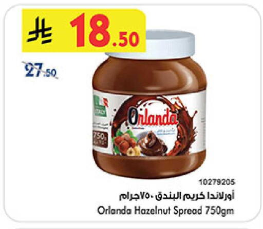 available at بن داود in مملكة العربية السعودية, السعودية, سعودية - المدينة المنورة