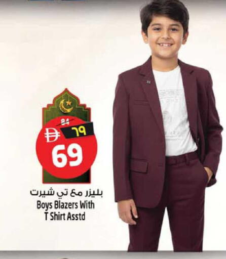 available at Safari Hypermarket in UAE - Sharjah / Ajman