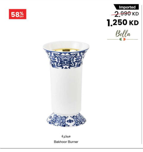 available at The Sultan Center in Kuwait - Kuwait City