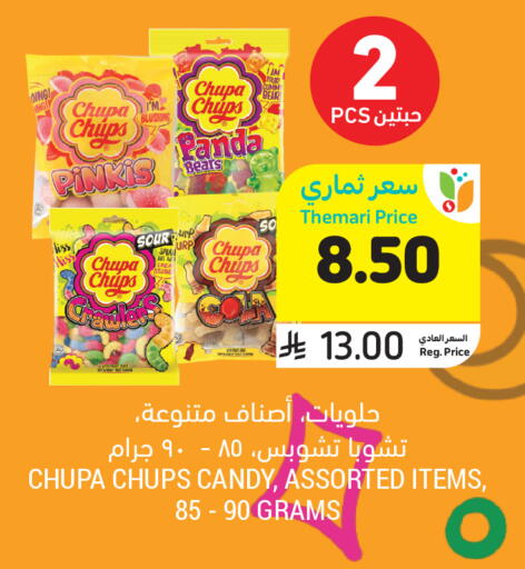 available at Tamimi Market in KSA, Saudi Arabia, Saudi - Tabuk