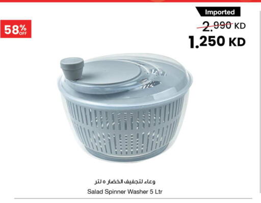 available at The Sultan Center in Kuwait - Ahmadi Governorate