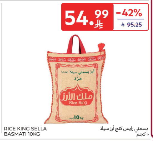 available at Carrefour in KSA, Saudi Arabia, Saudi - Jeddah