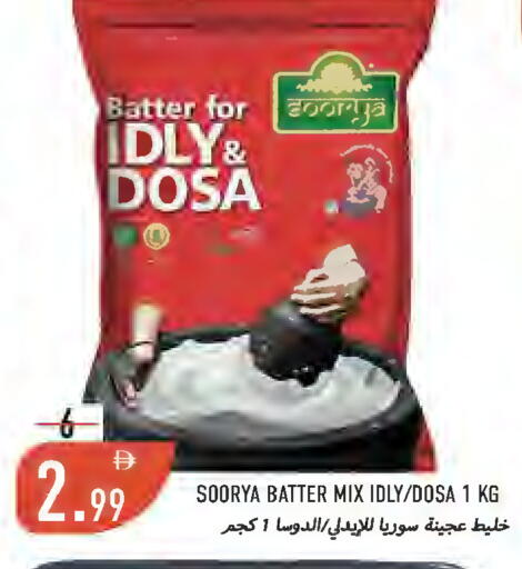 available at Rawabi Market Ajman in UAE - Sharjah / Ajman