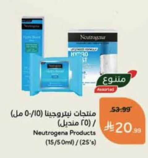 available at Hyper Panda in KSA, Saudi Arabia, Saudi - Al Bahah