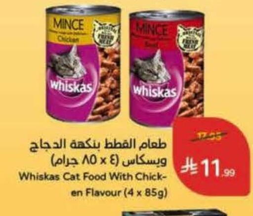 available at Hyper Panda in KSA, Saudi Arabia, Saudi - Al Hasa