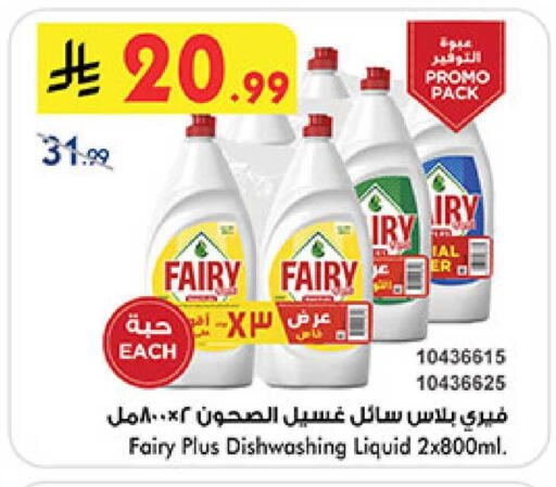 available at بن داود in مملكة العربية السعودية, السعودية, سعودية - الطائف