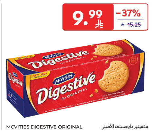 available at Carrefour in KSA, Saudi Arabia, Saudi - Al Khobar