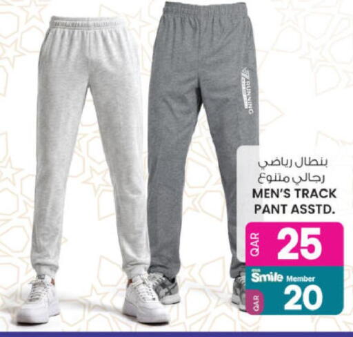 available at أنصار جاليري in قطر - الوكرة