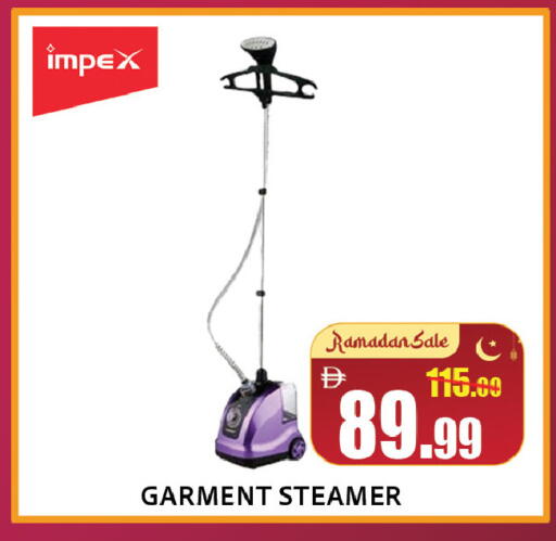 available at Leptis Hypermarket  in UAE - Al Ain