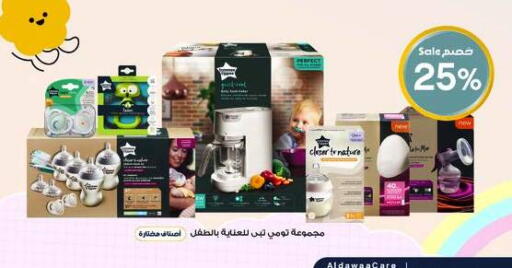 available at Al-Dawaa Pharmacy in KSA, Saudi Arabia, Saudi - Khamis Mushait