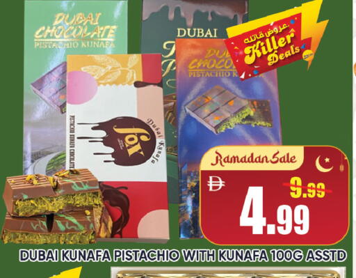 available at ليبتس هايبرماركت in الإمارات العربية المتحدة , الامارات - ٱلْعَيْن‎