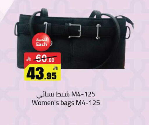 available at مخازن هايبرماركت in مملكة العربية السعودية, السعودية, سعودية - حفر الباطن