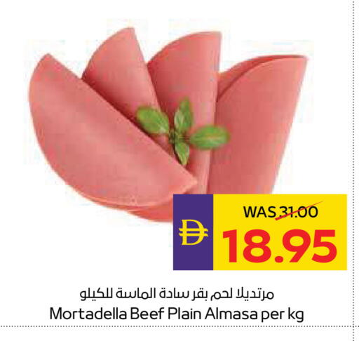 available at ADCOOP in UAE - Abu Dhabi