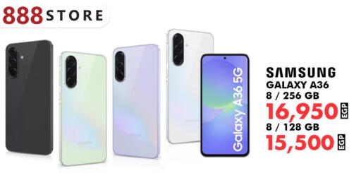 available at 888 Mobile Store in Egypt - Cairo
