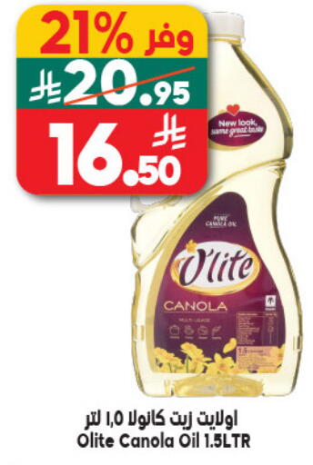 available at Dukan in KSA, Saudi Arabia, Saudi - Yanbu