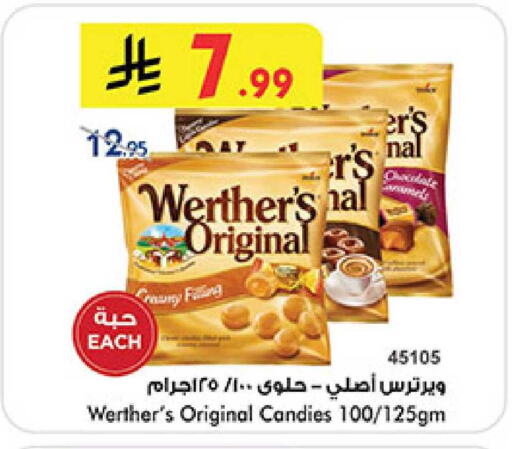 available at بن داود in مملكة العربية السعودية, السعودية, سعودية - المدينة المنورة