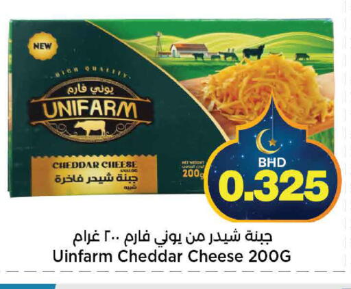 available at Al Sater Market in Bahrain